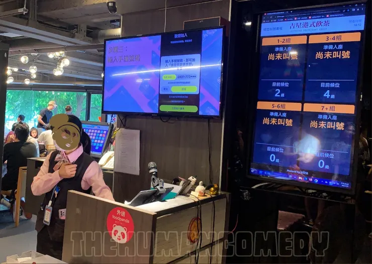 吉星港式飲茶 環境2-1