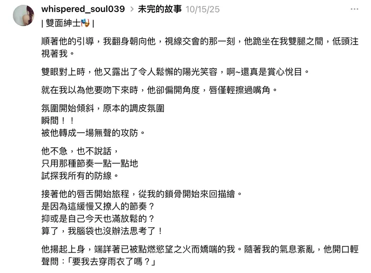 vocus｜新世代的創作平台