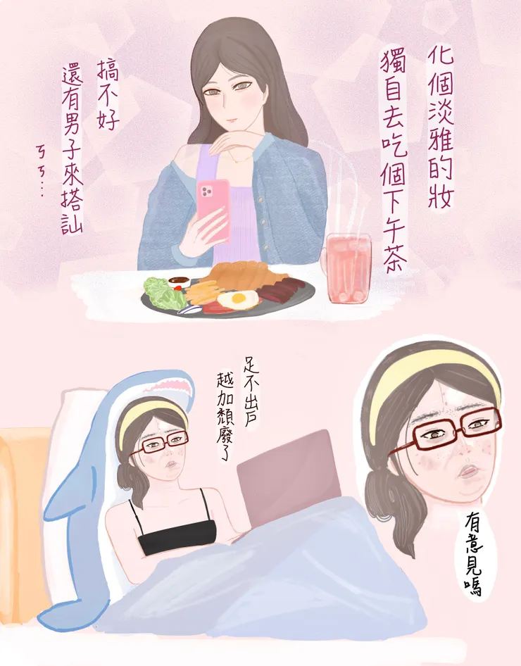 嘗試韓系風格作畫
