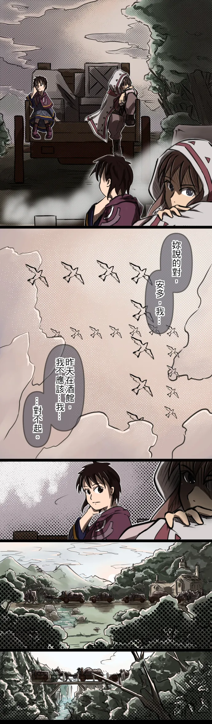 vocus|新世代的創作平台