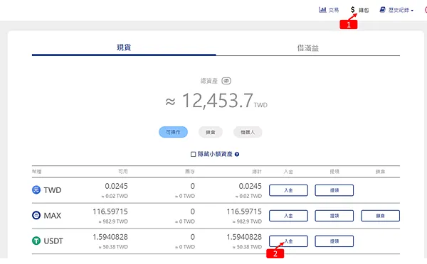 雙寶老爹空投日誌#010|$ZETA空投領取,OKX交易所買賣/出金,使用教學