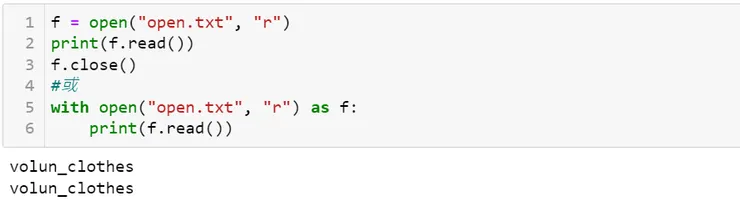 不同的開檔方式