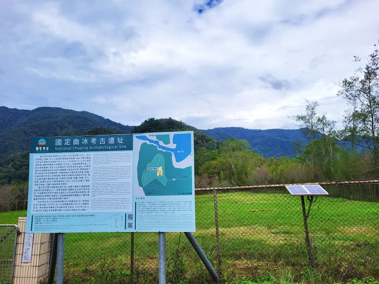 12:40來到曲冰遺址，現在只是由鐵網圍籬圈住的一塊空地，空空蕩蕩。