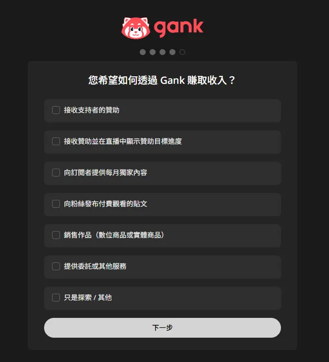 vocus｜新世代的創作平台