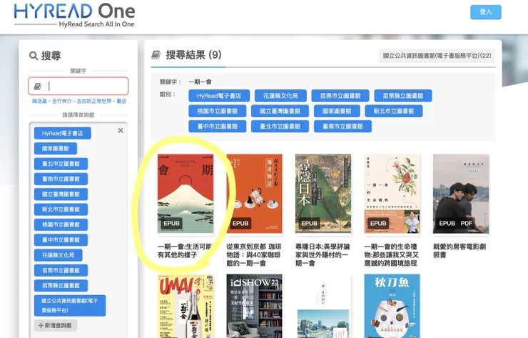 圖片來源：我本人