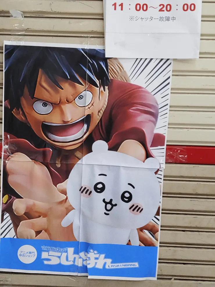 嗯.....我到底看到了什麼？這海報也太跳了！