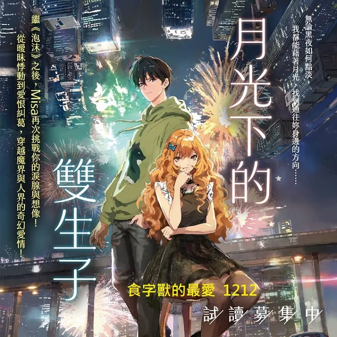 vocus|新世代的創作平台