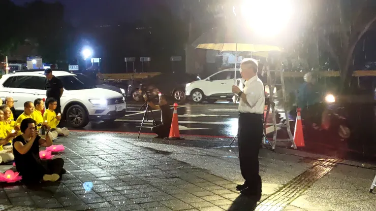 前台南市教育局局長鄭邦鎮先生:「法輪功已經抵抗這個『國有器官』26年了，26年已經進入第二代的人了，我們的苦還沒有結束，這就是我們要更堅定、更堅持、更加的善良。」