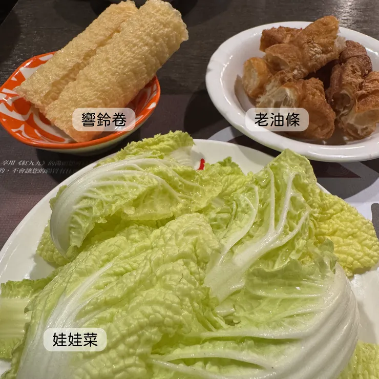 老油條、娃娃菜、響鈴卷