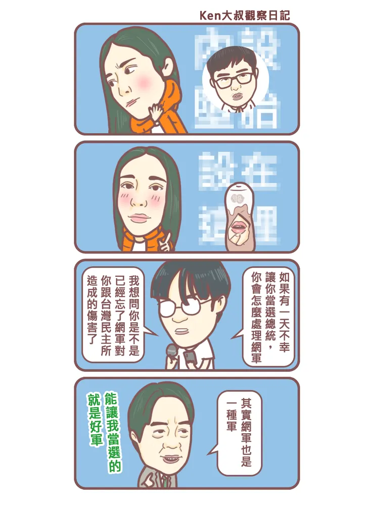 vocus｜新世代的創作平台