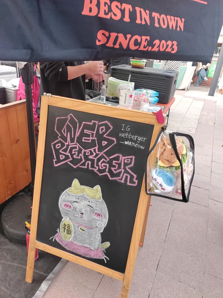 招財貓吉伊卡哇