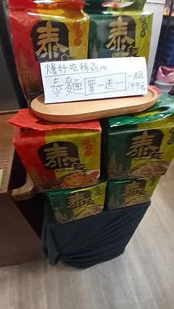 [基隆美食]開店一年多的書醒食刻，賣早上早餐、中餐便當、麵食