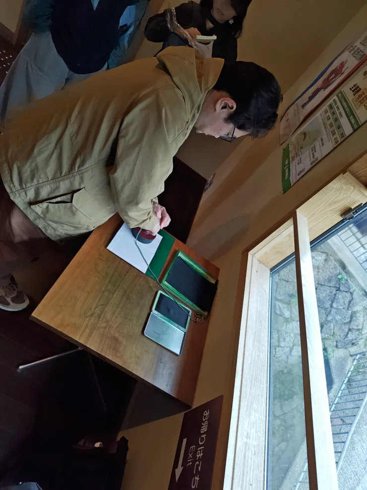 Ｋ桑收集天橋立印章