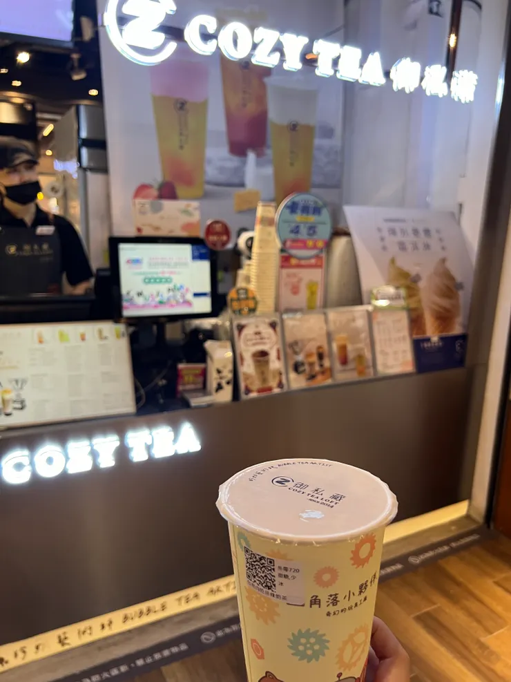 店員推薦微糖少冰,並要在冰的時候盡快喝