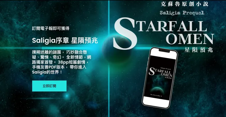 vocus｜新世代的創作平台