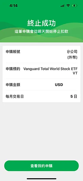 資產配置 拿到一筆意外之財