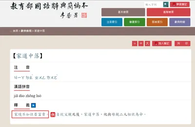 創作的文章內容跟親朋好友有關，大家會怎麼做呢？