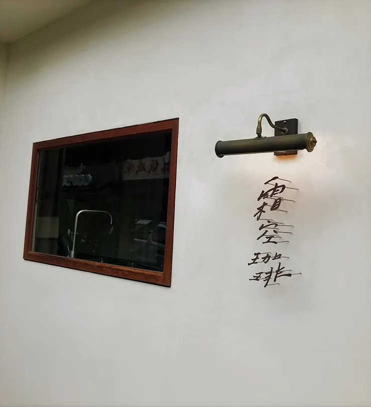 圖片來源 愛吃的喵