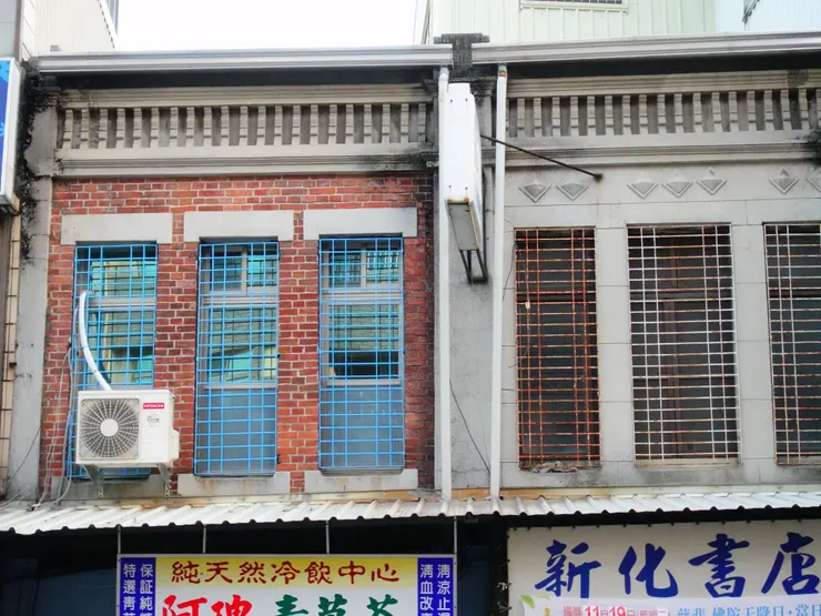 向左台灣味向右西洋式