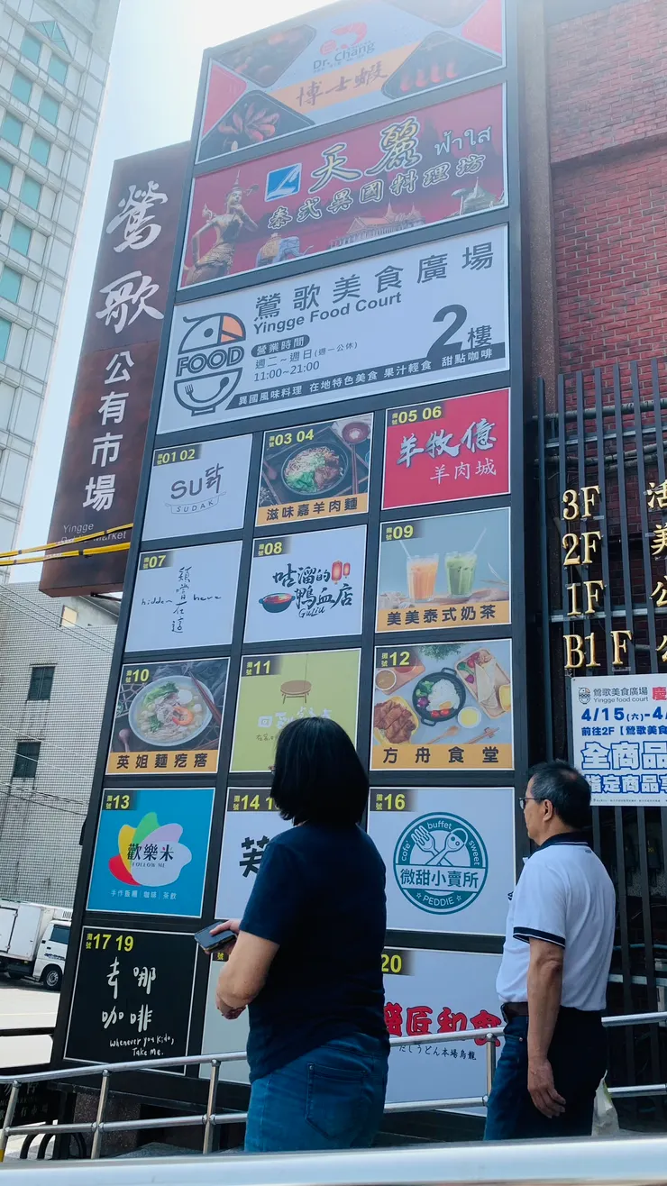 美食廣場內藏有很多小吃。