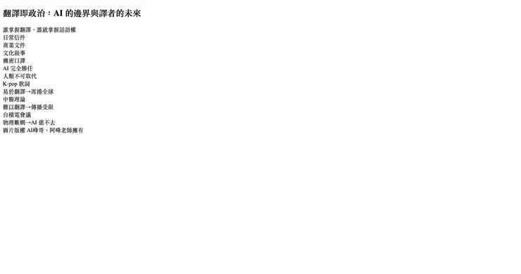 vocus|新世代的創作平台