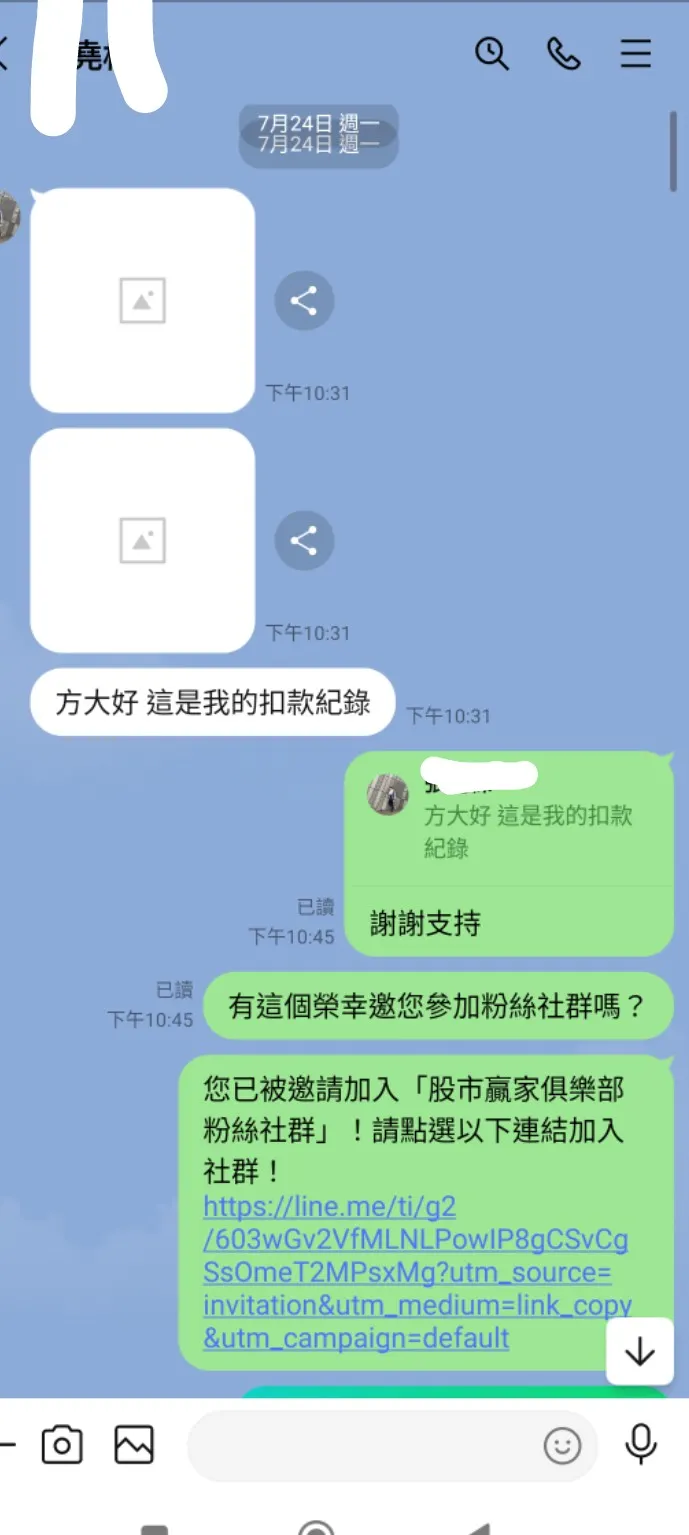 也是7月底我們才第一次接觸,表現真棒!