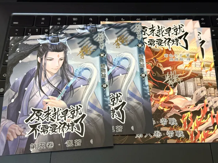 要帶去國際書展送的紀念明信片