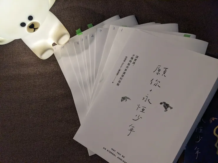 vocus｜新世代的創作平台