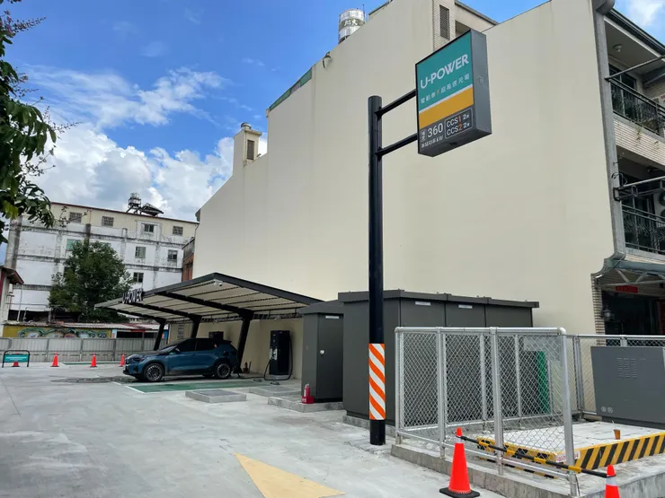 越來越多的快充站設置的U-POWER
