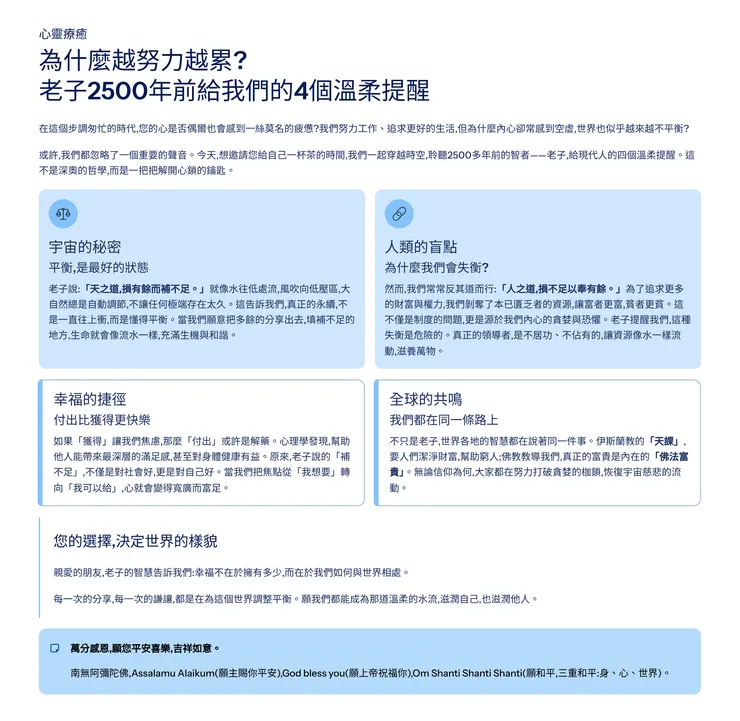 vocus｜新世代的創作平台