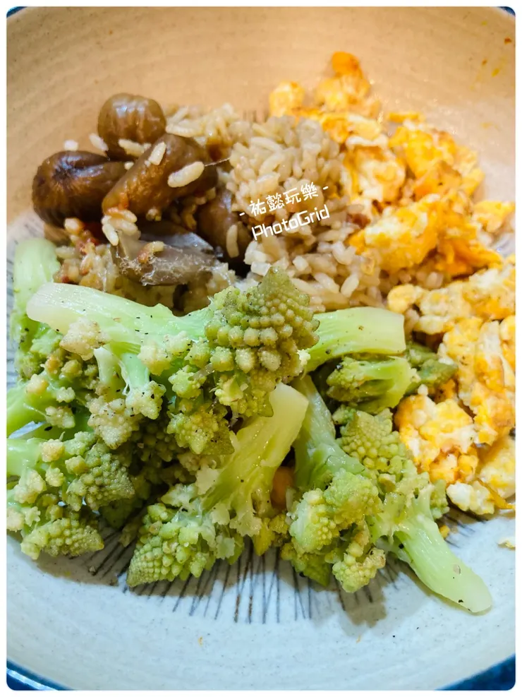 祐無法吃這樣的餐點，離開地球前的幾年都是吃食物泥。這是像聖誕樹的「寶塔花椰菜」，英文是Romanesco broccoli