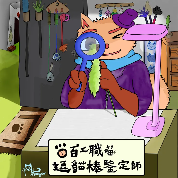 本次扮演者:毛毛Fluffy