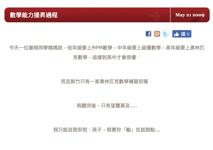 vocus｜新世代的創作平台