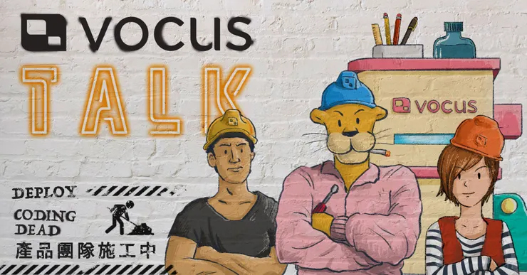 vocus｜新世代的創作平台