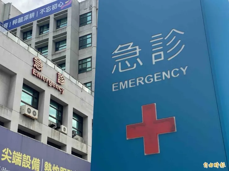 取自自由醫療網 自由時報