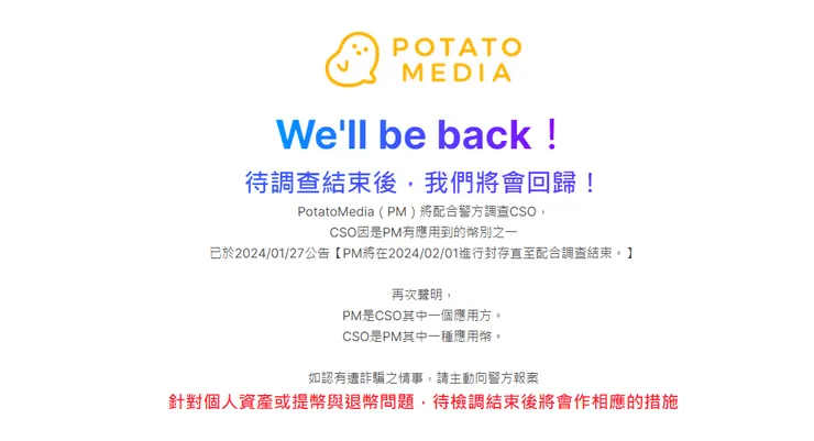 vocus｜新世代的創作平台