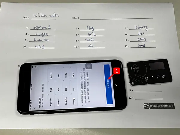 imKey Pro｜我的冷錢包開箱 & 熱錢包 imToken 操作 How to use crypto wallet (Hot + Cold Wallets)