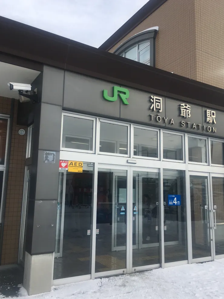 洞爺站。放行李的地方。