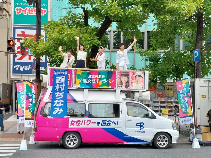 競選團隊造勢拉票