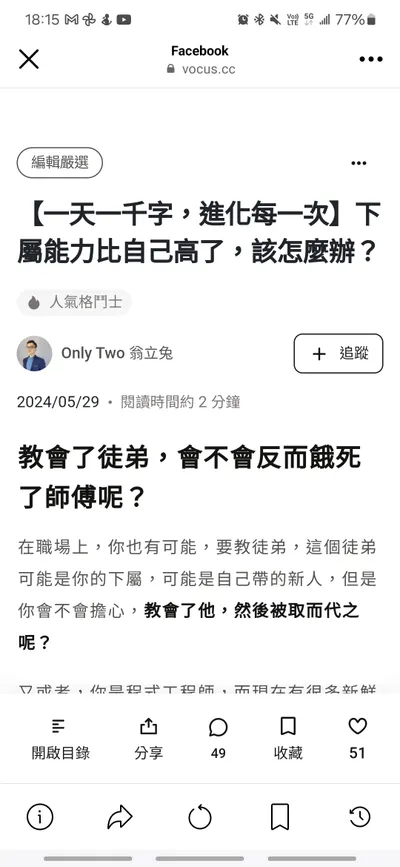 沒想到，之前的遺憾，如今成就解鎖