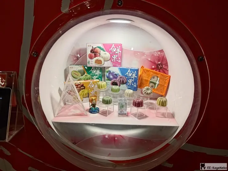 商品展示