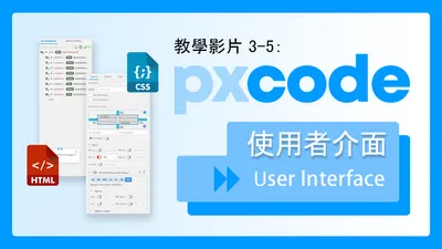 Xscript Menu Xscript頁面導覽