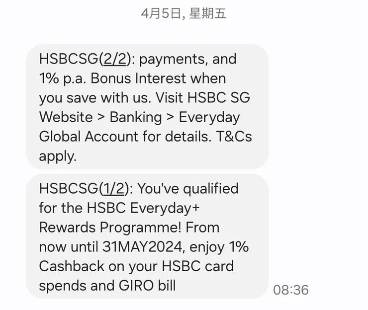 完成任務後收到的簡訊