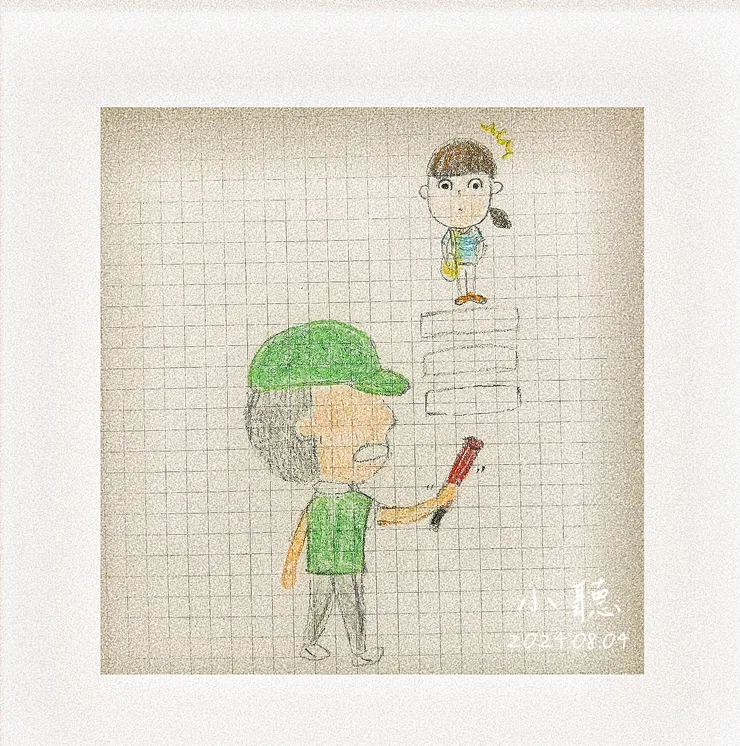 在路口被認出時,有備受重視的感覺。