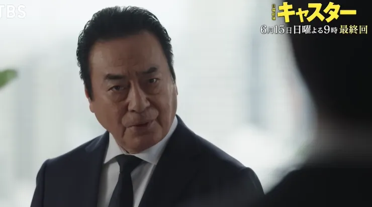 與會長的最終交鋒，揭露了過去的真相