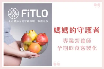 FiTLO