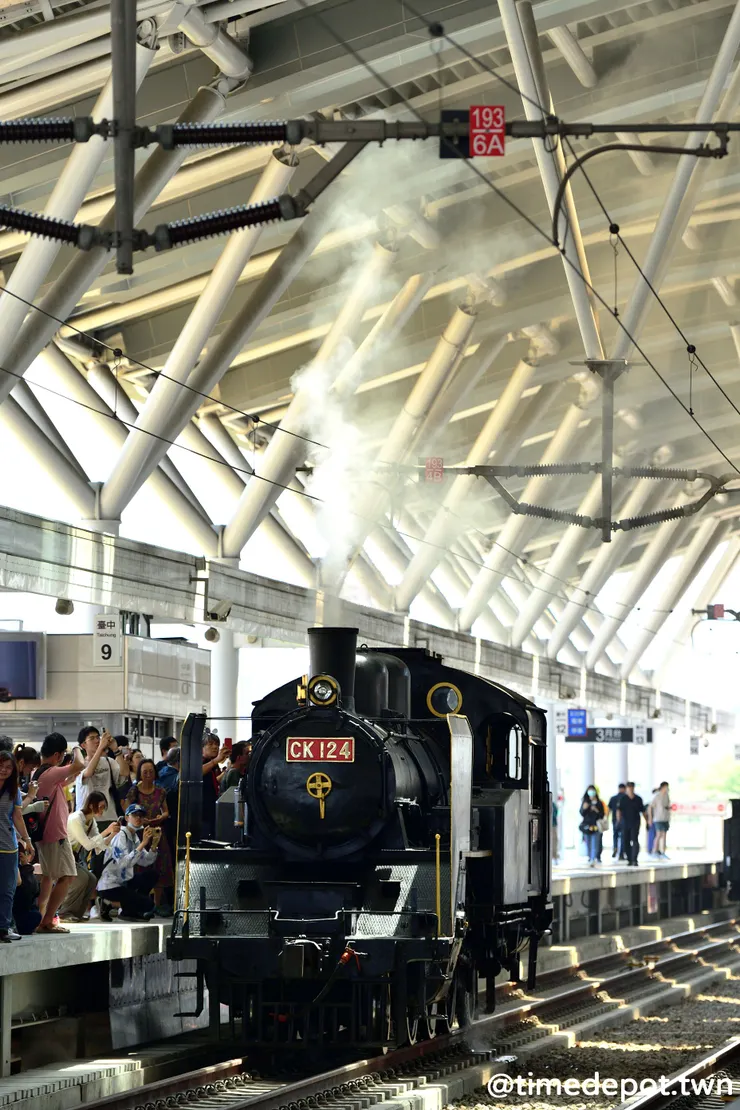 CK124來到高架化的新站展示，為活動拉開序幕