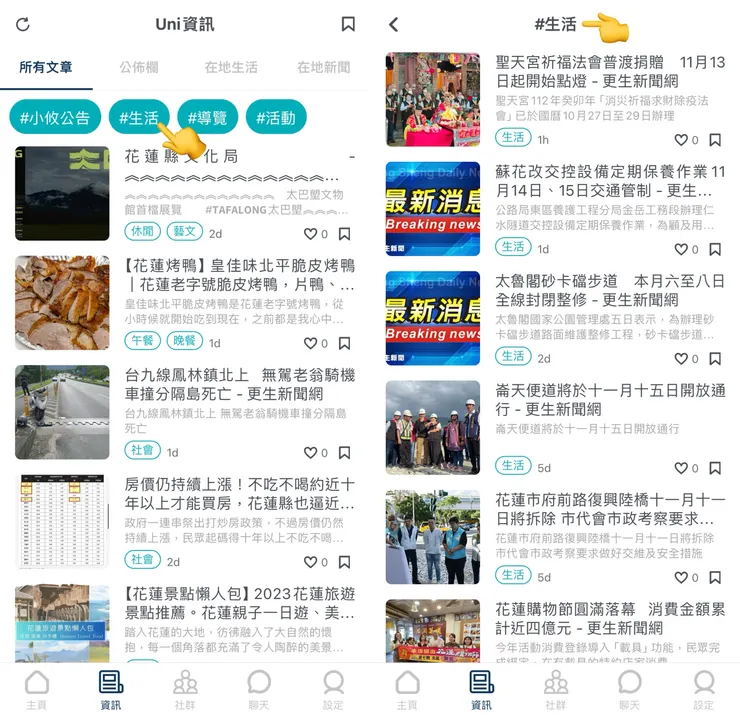 vocus|新世代的創作平台