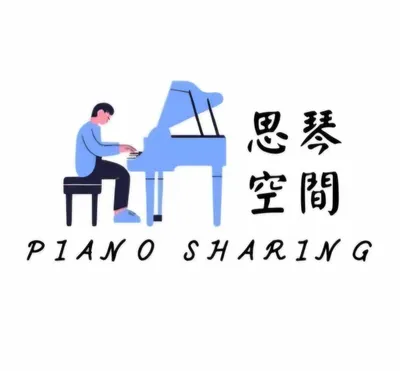 邀請支持「思琴空間」，共創司琴學習新境界！