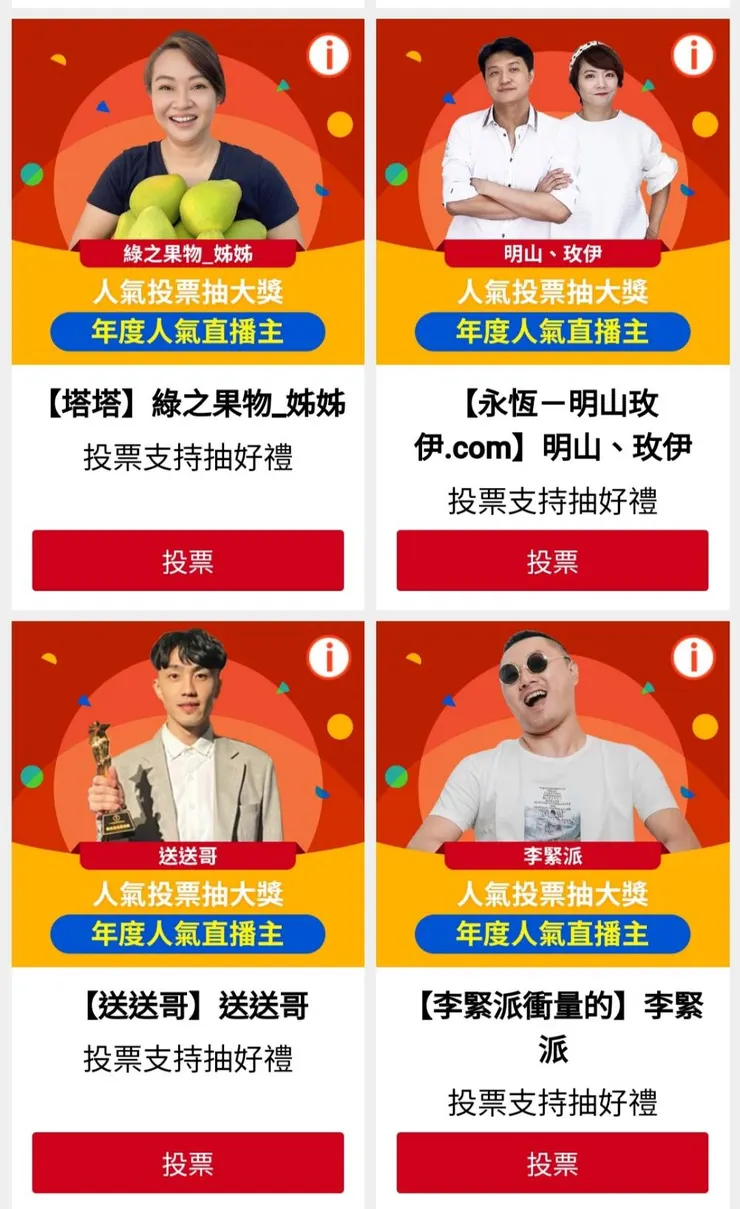 vocus｜新世代的創作平台